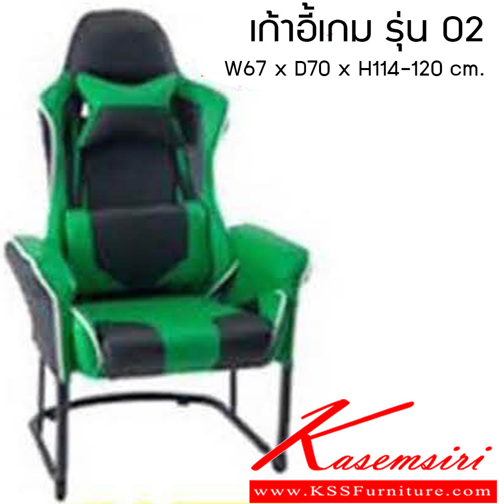 69098::เก้าอี้เกม-รุ่น-02::เก้าอี้เกมเมอร์ รุ่น 02 ขนาด W67xD70xH114-120cm. 